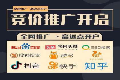 某公司通过百度推广竞价提升产品销量