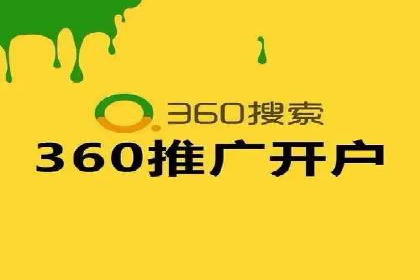 百度广告推广案例：实现广告效果最大化